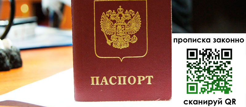 регистрация в Харовске регистрация в Харовске